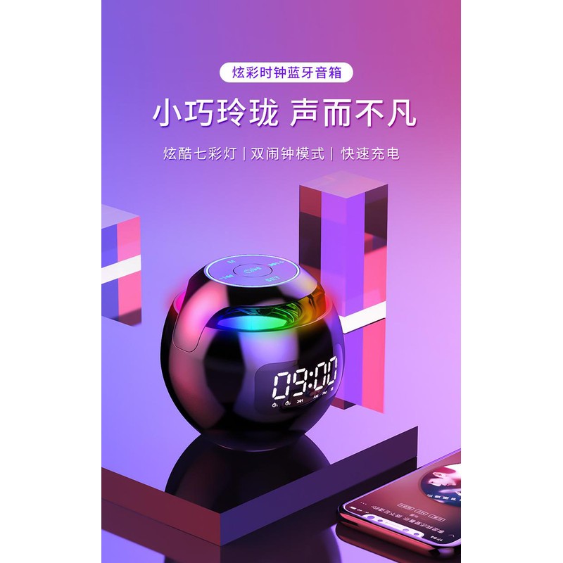 Mini Bluetooth Speaker Wireless Bluetooth Sound Box with LED Display