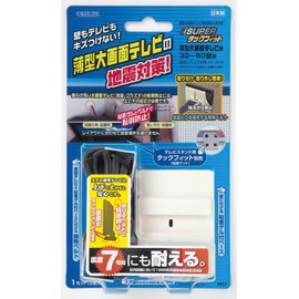 北川 Industrial Chisato Rear Ultra Thin Big Screen TV Anti-Tip Fixture [Super Tack Fitted] LCD Big Screen TV for < 32 – 50 > TF – TV – Small