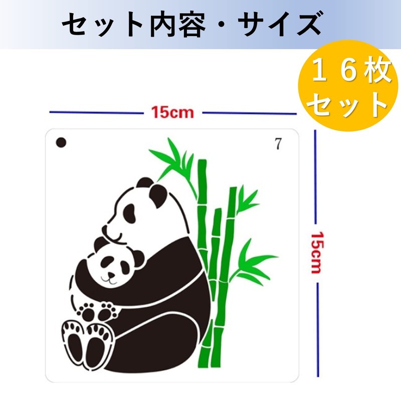 Heizi 16 Pcs Animal Stencil Sheets Cute Animal Drawing Templates