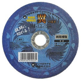 YANASE (Car Dealership) Cut Slice Wings 10 Pieces rc100ts _ 8073