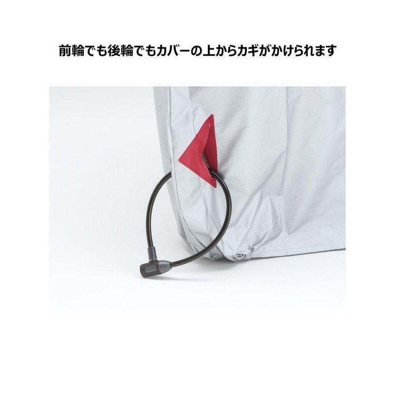 Yamaha Q5K-YSK-051-T26 Bicycle Cover, PAS Cycle Cover, Type + C