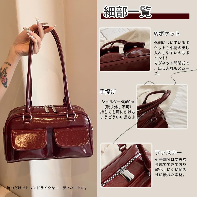 MORGEN SKY BAG801 Women's Shoulder Bag, PU Leather, Handbag, Double