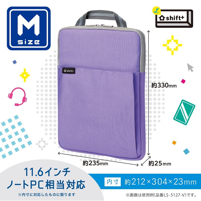 Sonic LS-5127-D School PC Case Shift Plus M Size Cushion