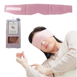 Sleep Environment Planner Miho Mitsuhashi Supervised by Miho Mitsuhashi, Knit Eye Mask for Sleeping and Sleeping with Silk Skin Side Silk Eye Mask (Made in Japan) For Sleeping, Relaxing, Sleeping,