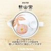 J-kitchens Hasamiyaki, Small Teapot, Made in Japan, 8.5 fl oz