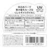 Kose Cosmeport - SALON STYLE (salon style) hair wax (air