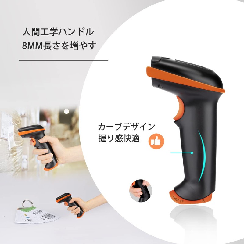 Tera Barcode Reader, QR Code, 2-Dimensional Code, 1-Dimensional Code, Compatible