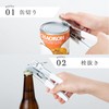 Kai Corporation KAI Gear-Driven Can Opener with Easy-Open Mechanism and