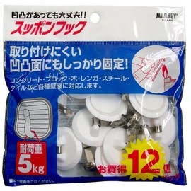 High Logic Marquee Topon Hooks, Value Pack, Pack of 12, Sun White, Load Capacity 11.0 lbs (5 kg), White