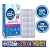 10 billion immune lactic acid bacteria gold probiotics, 2 bottles, 17 types of synbiotics, lactic acid bacteria, zinc immunity immune vegetable capsules, 4 months supply / 100억 면역유산균 골드 프로바이오틱스 2통 신바이오틱스 17종 유산균 아연 면역이뮨 식물성캡슐 4개월분