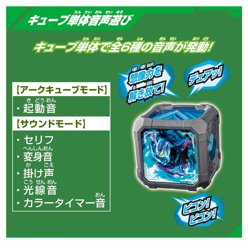 Bandai Ultraman Arc DX Arc Allizer