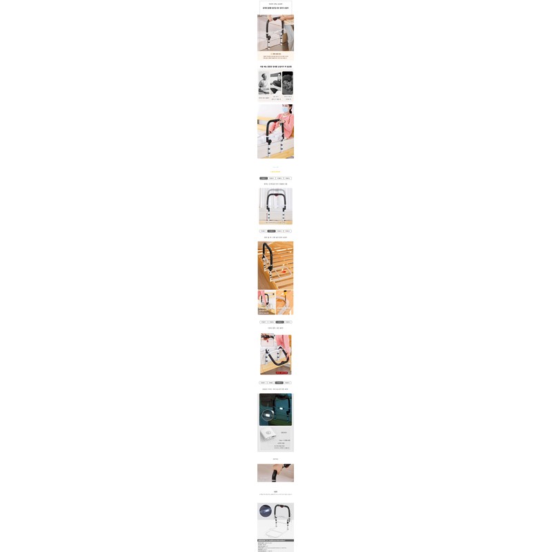 Detection Light Bed Raising Auxiliary Folding Handle E-8
