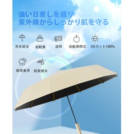 Parasol, One-Touch Automatic Opening/Closing, UV Protection, Thermal Blocking, Foldable, For Both Sun and Rain, Ultra Lightweight, Compact, UV Shielding, Heatstroke Protection, Sunscreen Protection,