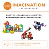 Bonernund Magformers Miniature Room Set [20 Pieces] 3 Years Old
