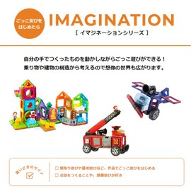 Bonernund Magformers Miniature Room Set [20 Pieces] 3 Years Old MF705019, Red, Blue, Yellow, Etc