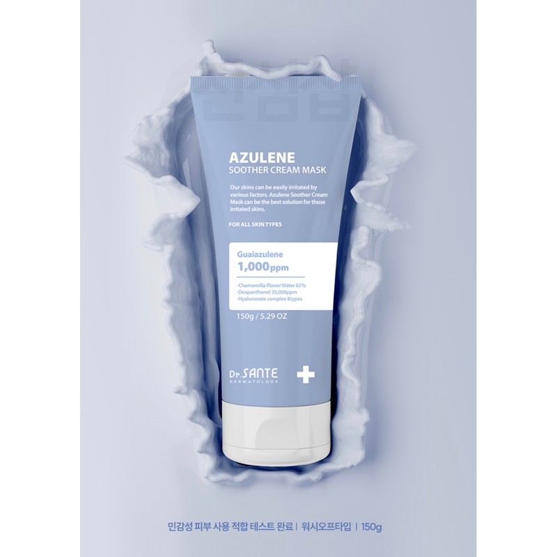 Sante Dr. Sante Azulene Soother Cream Mask 150ml / 닥터상떼