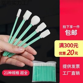 New Household Dust-Free Cotton Swabs Industrial Wiping Sticks Nozzle Cleaning Flat Head Sponges Cotton Swab Ultra-Fine Dust-Free Flat Head [100 pcs] 709B 10ea