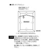 Daisen 35N05040727 Picture Frame, Small Drawstring, Flat String, 0.3 inches