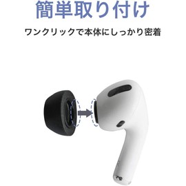 Comply HC44-50501-01 Replacement Earbud Tips for AirPods Pro 1st & 2nd Generation Medium 1 Pair Noise Isolation, Fit, Shedding Protection