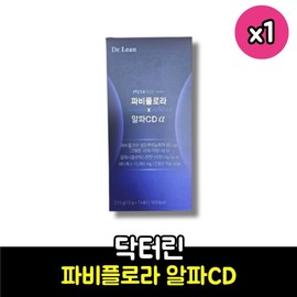 Dr.Lin Fabiflora x Alpha CD 1 box Ginger Root Concentrate / 닥터린 파비플로라 x 알파CD 1박스 생강 뿌리 농축액