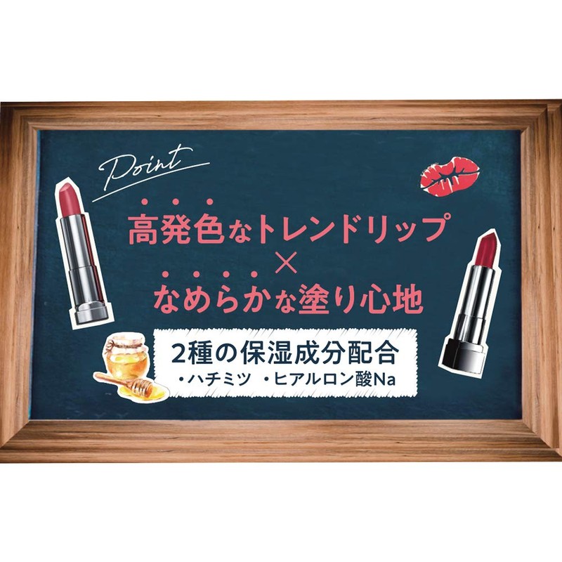 Maybelline Color Sensational Lipstick