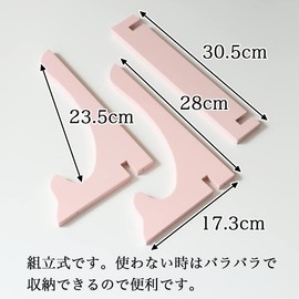 Picture Frame, Pink, Wood, Assembly, Height 11.0 inches (28 cm), Frame Stand, Plate Stand, Remains