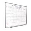 Large Monthly Event Schedule 1200 800