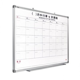 Large Monthly Event Schedule 1200 800