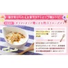 Nichiga Galacto-Oligosaccharide (Made in Japan), Gentle Oigosaccharide in breast milk,