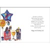 Jonny Javelin Dad 60th Birthday Card - Presents Balloons Silver