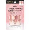 Kose Cosmetics Port Grace One Wrinkle Care White Moist Gel Cream Mini 0.5 oz (13 g)
