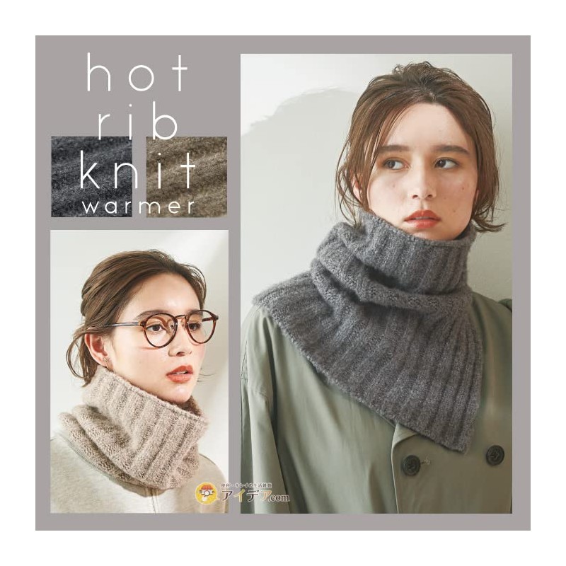 HOT Rib Knit Warmer, Grey