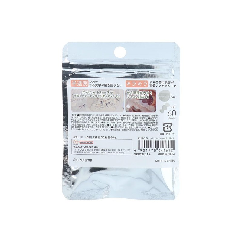 Sun-Star Stationery Mizutama S2852519 Goods, Sticky Notes, Writable Suke Kakera,