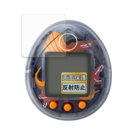 FILMEXT Jurassic World Resurrection Land Tamagotchi Spinosaurus Ver. Set of 4, Reducing Reflection, Protective Film, Anti-Fingerprint, Made in Japan