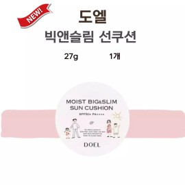 Doel 도엘 선쿠션 제이슨 빅앤슬림 썬쿠션 27g Doel Sun Cushion Jason Big & Slim Sun Cushion 27g