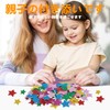 Stoooduo Glitter Star Sticker Glitter Glitter Sticker Decoration Sponge Educational