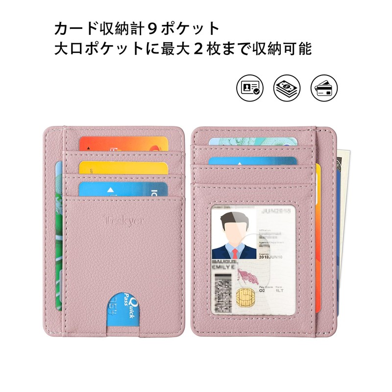 Teskyer Credit Card Case, ID Card Holder, Premium PU Leather,