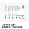 Oral Lactobacillus Infants, Babies, Elementary School Students, Family Xylitol Apple