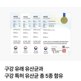 Oral Lactobacillus Infants, Babies, Elementary School Students, Family Xylitol Apple Mint Flavor (30 tablets, 1 month worth) / 구강 유산균 영유아 아기 초등학생 가족 자일리톨 애플민트맛 (30정1개월분)