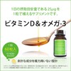 CELEBLISSTA Supplement, Vitamin D & Omega-3, 60 Day Supply (60
