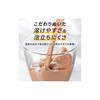 완전식 TOKYO 웨이 900g 25g, 7g, 26종, 100억 Complete Meal