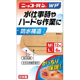 Nikkoban WP No511 ML-18 Sheets