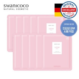 Swanicoco's Gentle Lotus Mask Pack (10 Sheets) for Hypoallergenic/Sensitive Skin / 저자극민감피부 스와니코코 더 순한 연꽃 마스크팩 10매