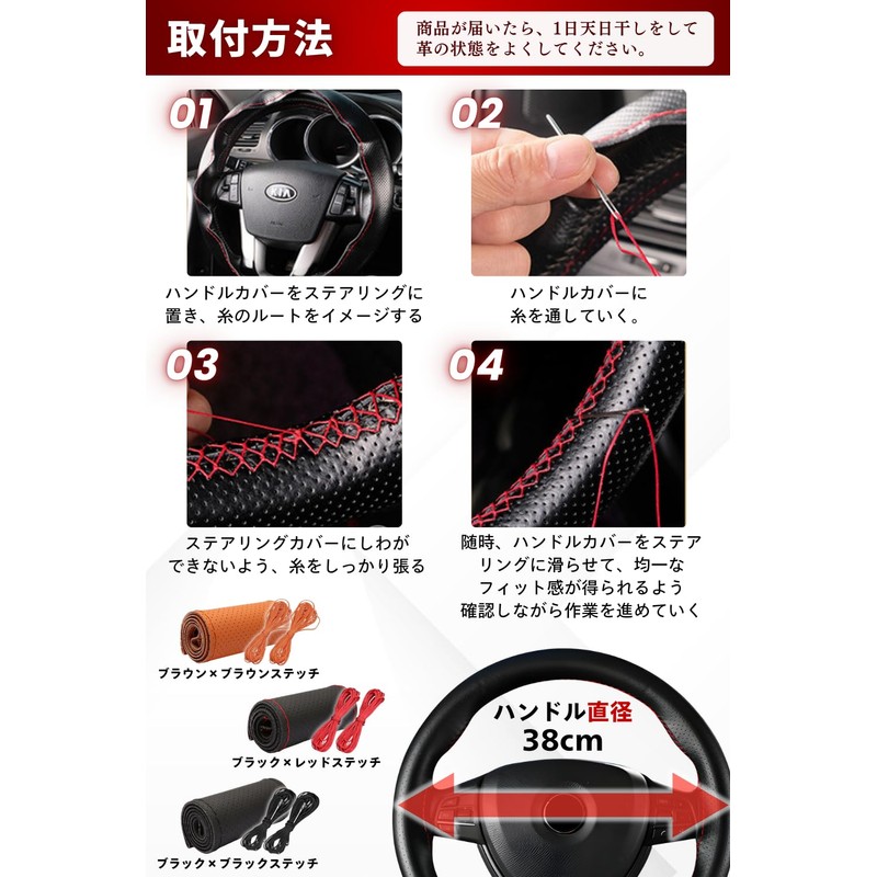 Steering Wheel Cover Braided Genuine Leather Thin Steering Cover Hand