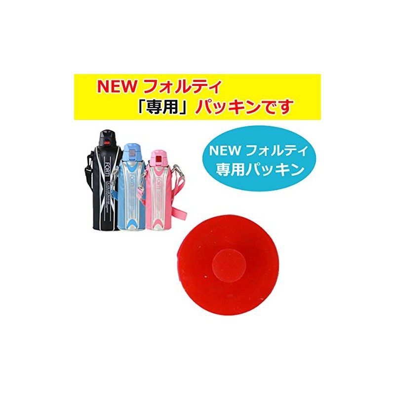 Water Bottle Parts Sealing NEW Forty Direct Stainless Steel Bottle