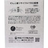 Cotton Swabs, Recyclable Cotton Swabs, Pack of 120