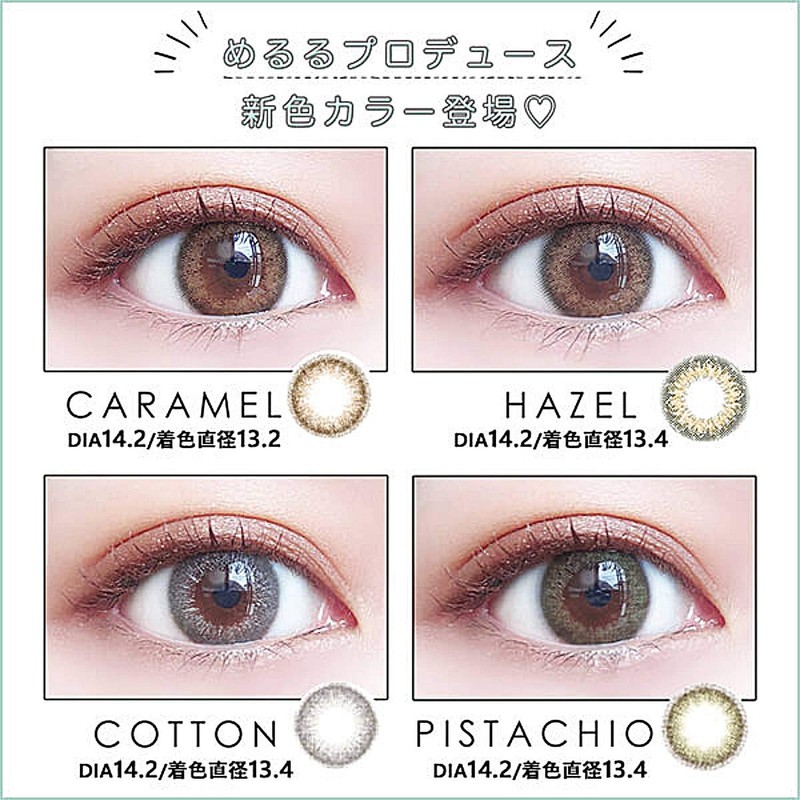 カラコン アンドミー マンスリー【グラス】 1箱1枚入 ANDMEE 1month UVカット カラーコンタクト 1ヶ月 monthly