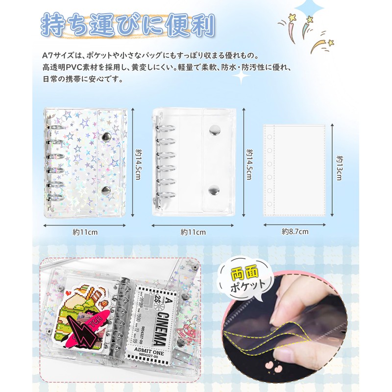 SIVAN Sticker Book A7 Size Clear Notebook Binder 【Simply press