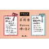 Nippon Kodo Kayuragi Green Tea, Business Card Incense, Paulownia Box,