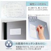 Plus Memo Pad, Clean Note, Kaite, Paste Type, A4 x
